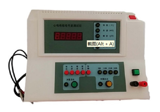 Défibrillation par électrode électrique de l'ECG professionnel ± 1200mV Bruit 0-2000μV PP