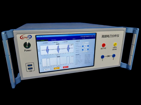 Bon prix AC 220V ± 10% 50Hz MVR analyseur d'électrochirurgie pour des tests électrochirurgicaux précis en ligne